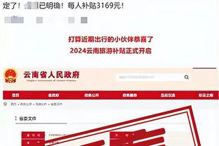 188体育官网亚洲登陆截图1